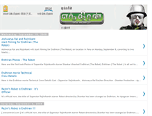 Tablet Screenshot of endhirantherobot.blogspot.com