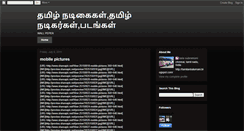 Desktop Screenshot of nellaibalan.blogspot.com