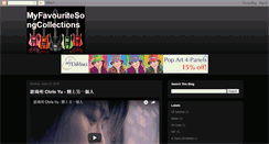Desktop Screenshot of myfavouritesongcollections.blogspot.com