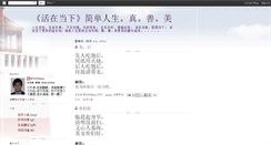 Desktop Screenshot of ktang523.blogspot.com