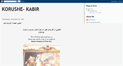 Desktop Screenshot of koroshe-kabir.blogspot.com