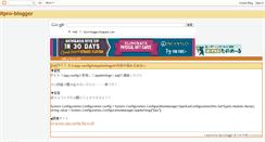 Desktop Screenshot of itpro-blogger.blogspot.com