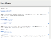 Tablet Screenshot of itpro-blogger.blogspot.com