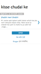 Mobile Screenshot of crushme-kissechudaike.blogspot.com