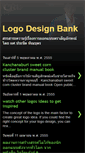 Mobile Screenshot of logodesignbank.blogspot.com