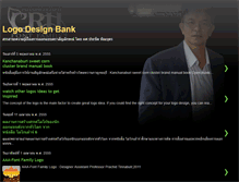 Tablet Screenshot of logodesignbank.blogspot.com