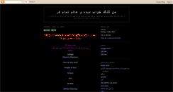 Desktop Screenshot of hell2.blogspot.com