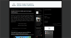 Desktop Screenshot of lawschooloz.blogspot.com