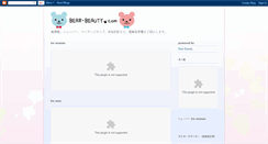 Desktop Screenshot of bear-beauty.blogspot.com