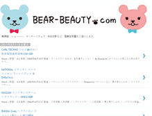 Tablet Screenshot of bear-beauty.blogspot.com