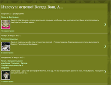 Tablet Screenshot of aibolitko.blogspot.com