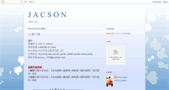 Desktop Screenshot of jacson1025.blogspot.com