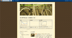 Desktop Screenshot of 170cm96kg.blogspot.com