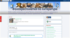 Desktop Screenshot of filologstefa77777.blogspot.com