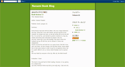 Desktop Screenshot of nanamibookblog.blogspot.com