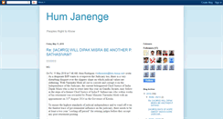 Desktop Screenshot of humjanege.blogspot.com