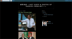 Desktop Screenshot of netgdad.blogspot.com