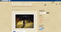 Desktop Screenshot of kinoglazstudio.blogspot.com