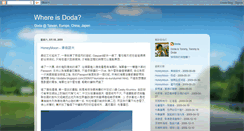 Desktop Screenshot of dodatw.blogspot.com