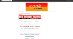 Desktop Screenshot of gurukamm.blogspot.com