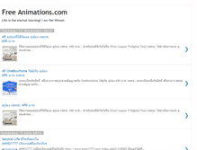 Tablet Screenshot of free-download-animations.blogspot.com