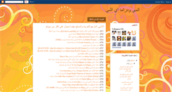 Desktop Screenshot of aieshee.blogspot.com