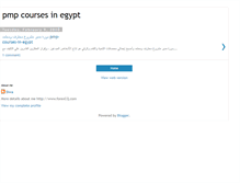 Tablet Screenshot of pmp-courses-in-egypt.blogspot.com