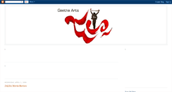 Desktop Screenshot of pavansjalsa.blogspot.com