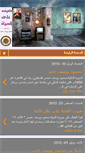 Mobile Screenshot of mahmoodkhidr.blogspot.com