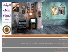 Tablet Screenshot of mahmoodkhidr.blogspot.com