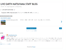 Tablet Screenshot of liveearthmatsuyama.blogspot.com