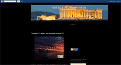 Desktop Screenshot of greeceiswonderful.blogspot.com