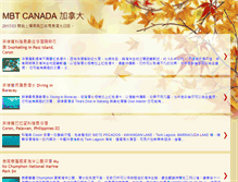 Tablet Screenshot of mbtcanada.blogspot.com