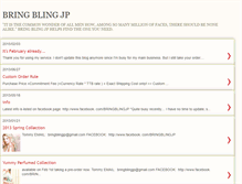 Tablet Screenshot of bringblingjp.blogspot.com