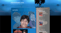 Desktop Screenshot of albelakhari.blogspot.com