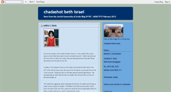 Desktop Screenshot of bethisrael-aruba.blogspot.com