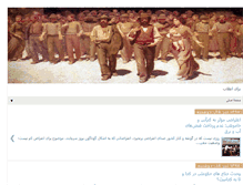 Tablet Screenshot of my-yaddasht.blogspot.com