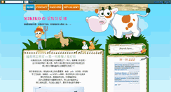 Desktop Screenshot of mikiko1218.blogspot.com