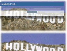 Tablet Screenshot of celebritypost.blogspot.com