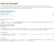 Tablet Screenshot of cabernetfranc.blogspot.com
