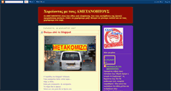 Desktop Screenshot of ametanohtodance.blogspot.com