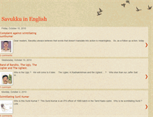 Tablet Screenshot of englishsavukku.blogspot.com