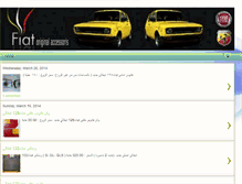 Tablet Screenshot of fiat-parts-accessories.blogspot.com