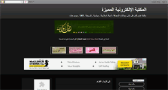 Desktop Screenshot of nahlabooks.blogspot.com