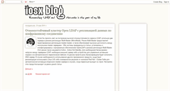 Desktop Screenshot of iosx.blogspot.com