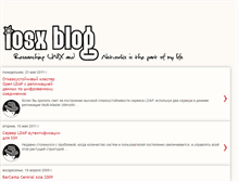 Tablet Screenshot of iosx.blogspot.com