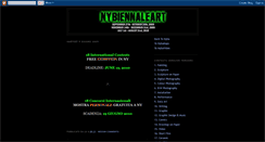 Desktop Screenshot of nybiennaleartcontests.blogspot.com