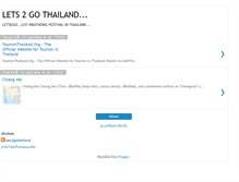 Tablet Screenshot of lets2gothailand.blogspot.com