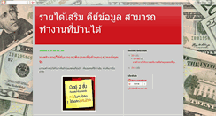 Desktop Screenshot of jobparttime2014.blogspot.com