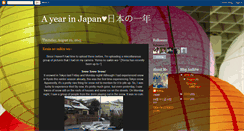 Desktop Screenshot of nihonnoichinen.blogspot.com